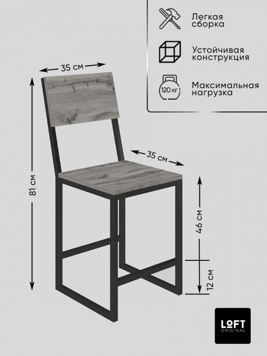 фото Стул кухонный со спинкой МЛ026